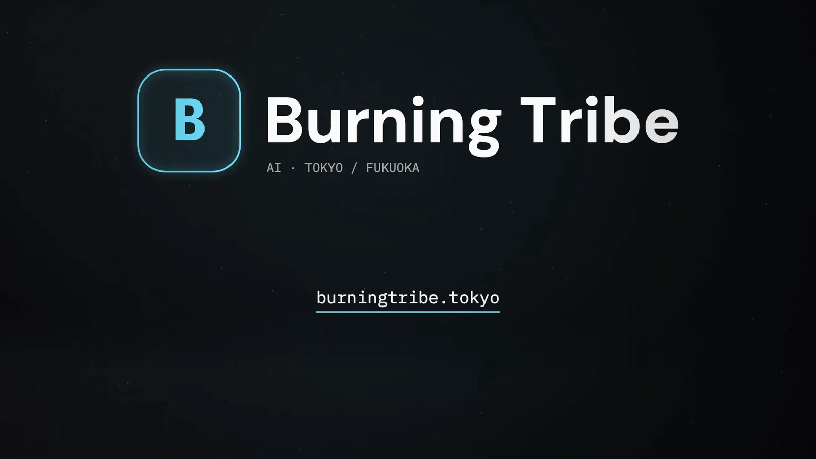 Burning Tribe ショーリール 2026(15秒・横)