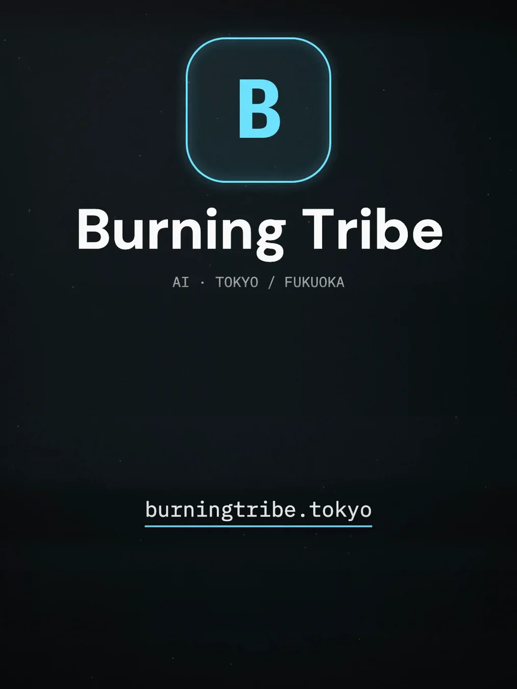 Burning Tribe ショーリール 2026(15秒・縦)